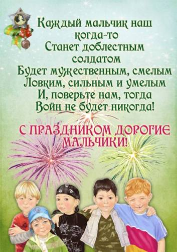 Стихи к дню семьи для детского сада Стихи к дню семьи для детского сада