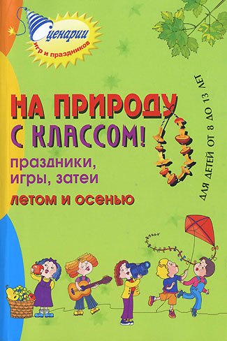 Календарь 2016 на февраль и март 2016 года